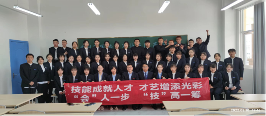 賽技能 展風(fēng)采書(shū)|200年貴州民用機(jī)場(chǎng)職業(yè)學(xué)院...